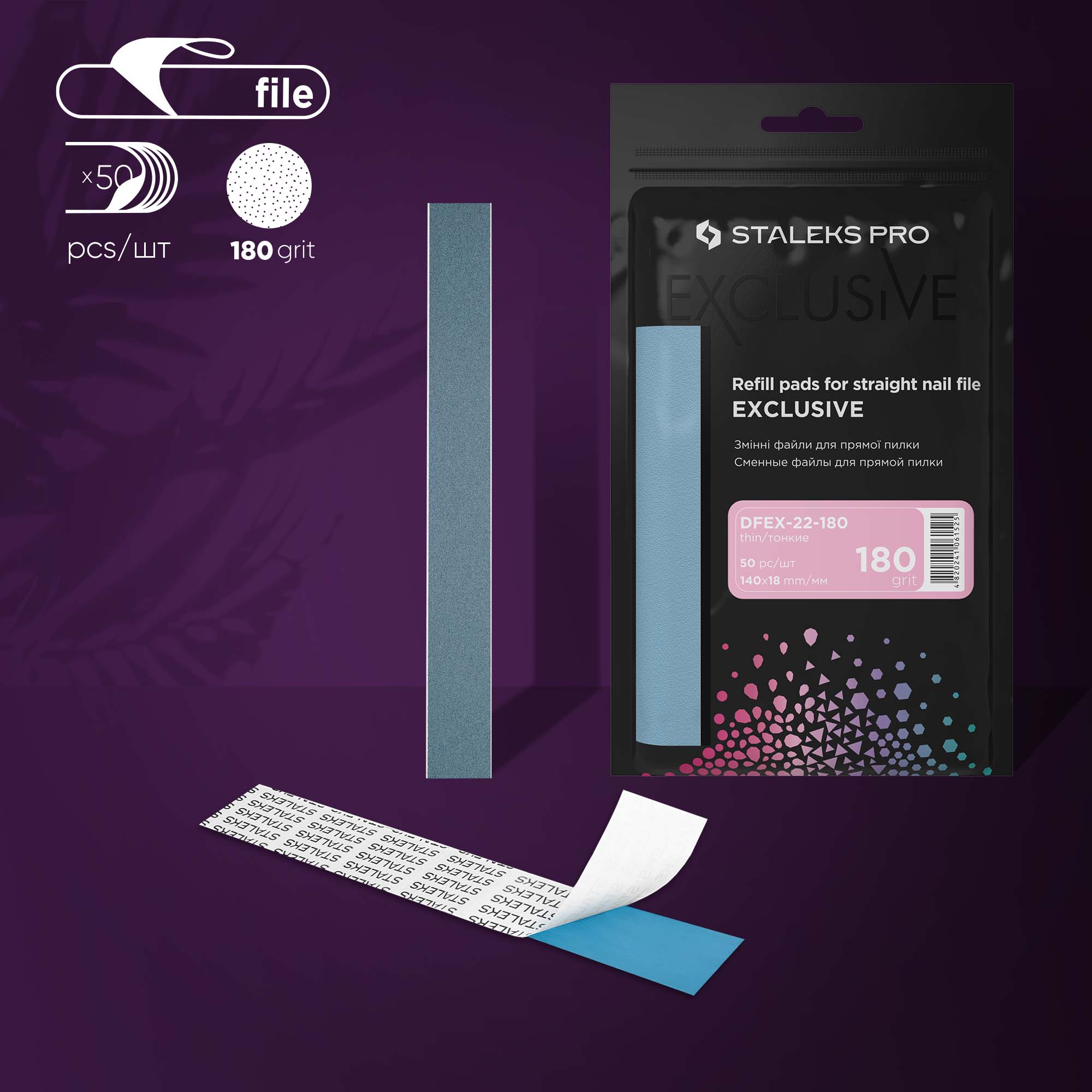 Recharges Limes sans mousse pour Base Droite Exclusive 22 - Grain 180 (50 pcs)