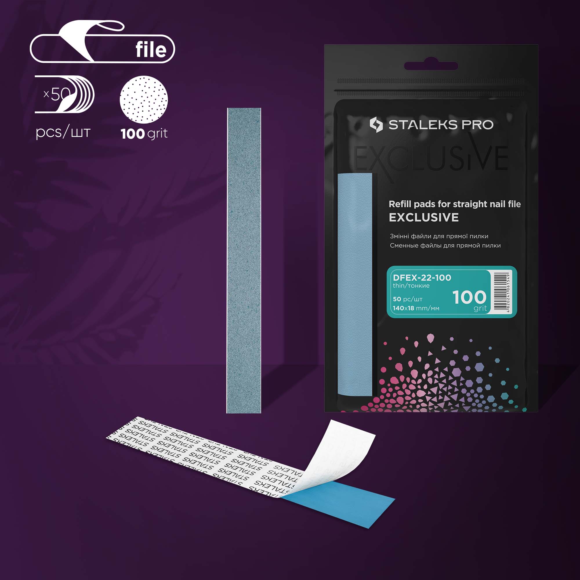 Recharges Limes sans mousse pour Base Droite Exclusive 22 - Grain 100 (50 pcs)