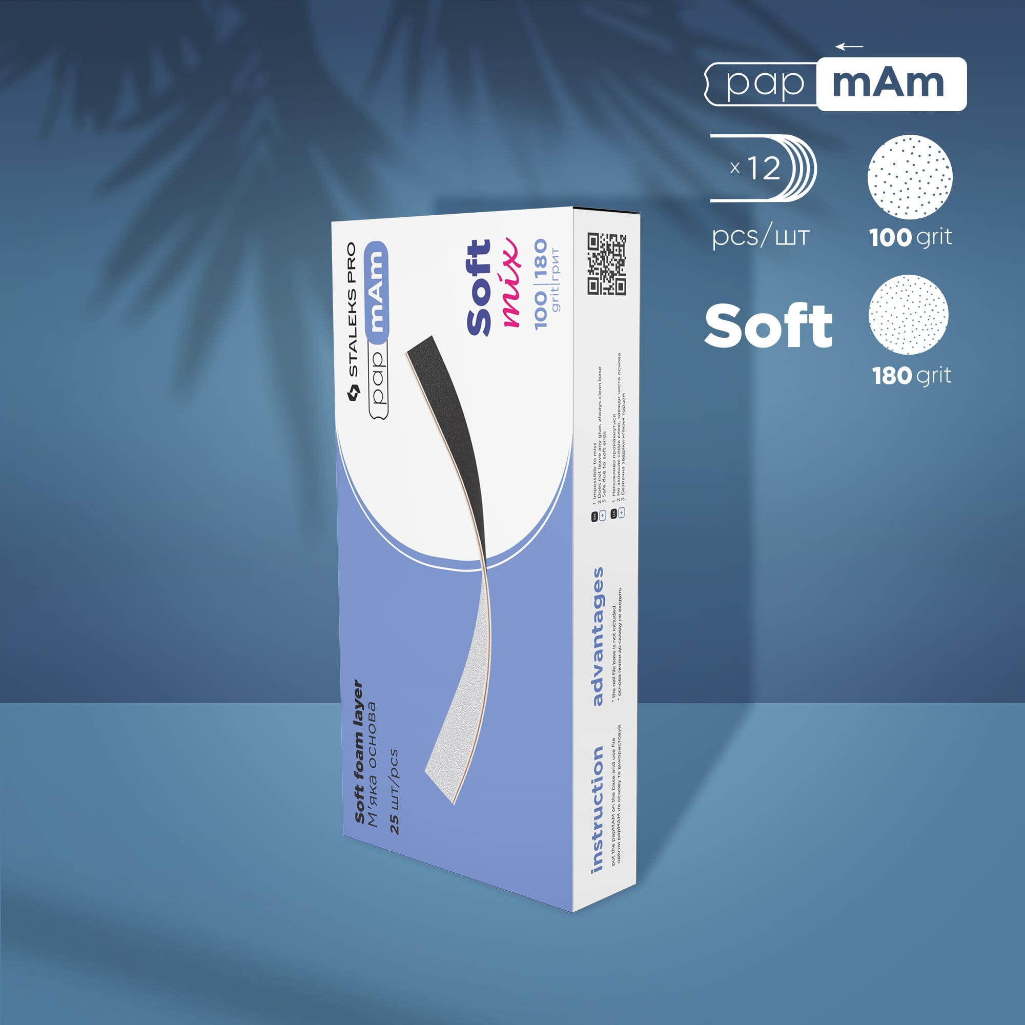 Recharges recto-verso Limes papmAm pour Base Droite (25 pc)- DFCEMix-20-100/180