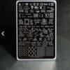 Verin - Plaque Stamping 03